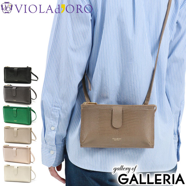【商品レビューで＋5％】【正規品】ヴィオラドーロ スマホポシェット VIOLAdORO ショルダーバッグ お財布ポシェット ADRIA アドリア 本革 V-1326