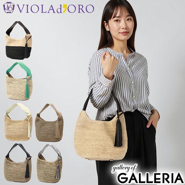 【商品レビューで＋5％】【正規品】ヴィオラドーロ かごバッグ レディース トートバッグ VIOLAdORO ブランド 女性 おしゃれ ハンドバッグ 軽量 SANDRO アバカ製 V-8034
