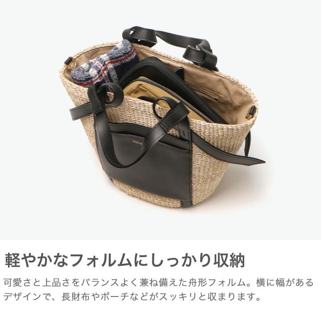 【商品レビューで＋5％】【正規品】ヴィオラドーロ トートバッグ レディース 小さめ ショルダーバッグ VIOLAdORO 本革 レザー 春 夏 2WAY MIRO アバカ製 V-8717_2