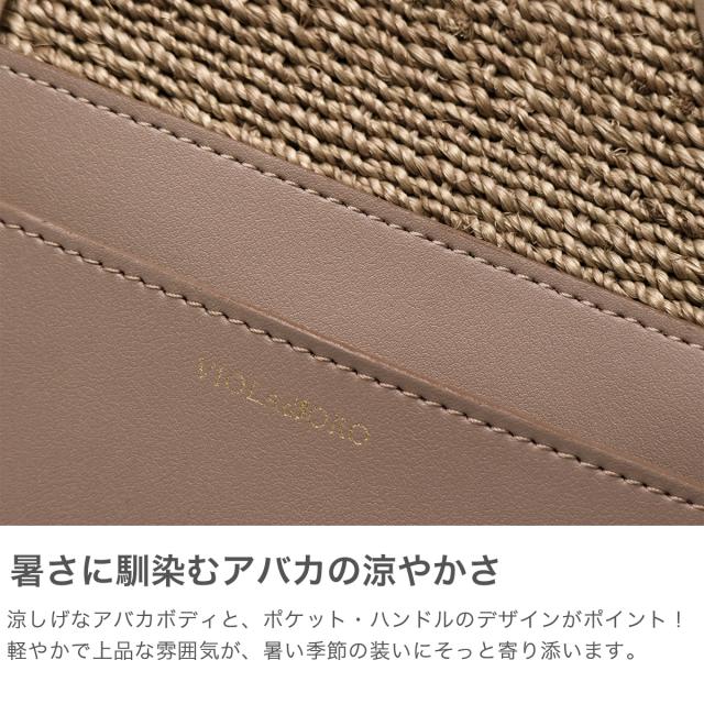 【商品レビューで＋5％】【正規品】ヴィオラドーロ トートバッグ レディース 小さめ ショルダーバッグ VIOLAdORO 本革 レザー 春 夏 2WAY MIRO アバカ製 V-8717_3