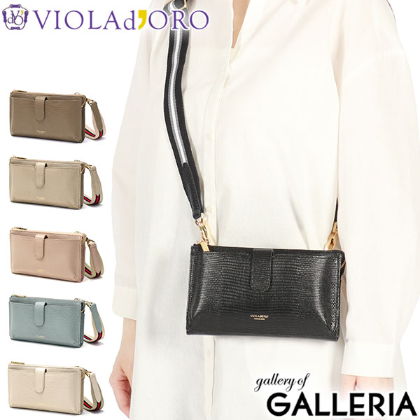 【商品レビューで＋5％】【正規品】ヴィオラドーロ スマホショルダー 本革 革 レディース VIOLAdORO ショルダー バッグ ADRIA V-1477