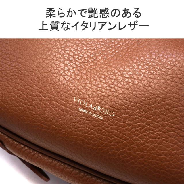 【商品レビューで＋5％】【正規品】ヴィオラドーロ ハンドバッグ 本革 2WAY ショルダーバッグ VIOLAdORO 軽量 日本製 TRERO V-1524_5