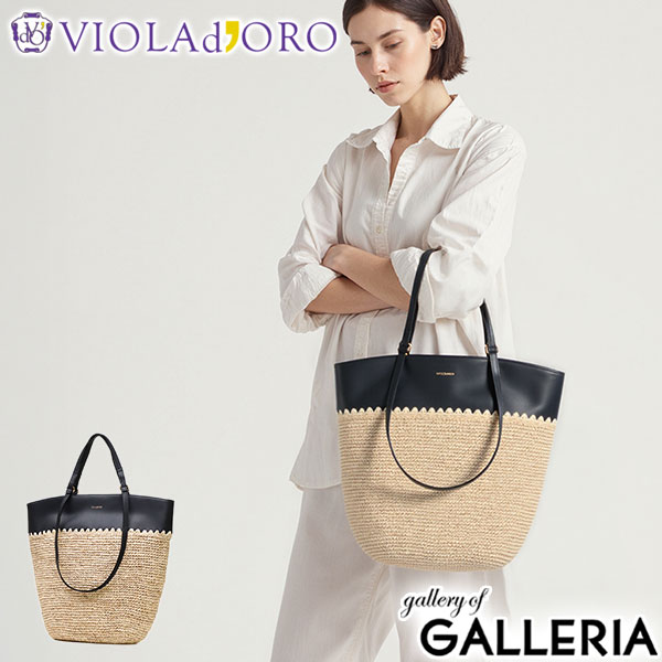 【商品レビューで＋5％】【正規品】ヴィオラドーロ トートバッグ レディース VIOLAdORO ブランド A4 SANDRO ラフィア レザーコンビトート V-8841