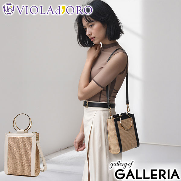 【商品レビューで＋5％】【正規品】ヴィオラドーロ ショルダーバッグ レディース かごバッグ 小さめ ミニ VIOLAdORO  きれいめ かわいい 斜めがけ レザー 春 夏 2WAY SANDRO V-8854