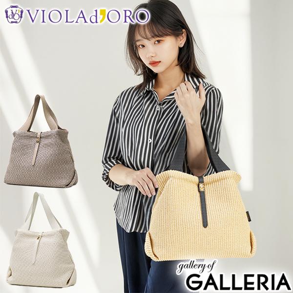 【商品レビューで＋5％】【5％OFFクーポン】【正規品】ヴィオラドーロ トートバッグ レディース VIOLAdORO トート かごバッグ 軽量 ブランド 女性 おしゃれ 肩掛け 本革 レザー かわいい B5 SANDRO V-8908