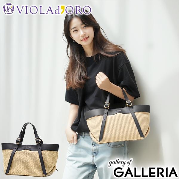 【商品レビューで＋5％】【正規品】ヴィオラドーロ トートバッグ レディース VIOLAdORO トート かごバッグ 軽量 ブランド 女性 おしゃれ 本革 レザー  SANDRO イタリアンラフィアシート V-8910