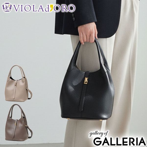 【商品レビューで＋5％】【正規品】 ヴィオラドーロ トートバッグ レディース 小さめ VIOLAdORO レザー 2WAY 日本製 TRERO イタリアンWフェイスレザーベルトトート V-1573