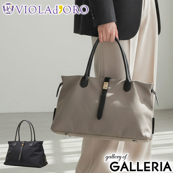 【商品レビューで＋5％】【正規品】 ヴィオラドーロ トートバッグ 大きめ VIOLAdORO バッグ 軽量 通勤 A4 横 ナイロン ブランド 肩掛け おしゃれ 日本製 BIANCA V-2261