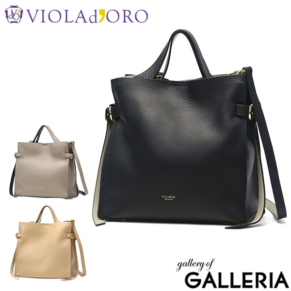 【商品レビューで＋5％】【正規品】 ヴィオラドーロ トートバッグ レディース 軽量 VIOLAdORO 2WAY A5 TRERO イタリアンWフェイスレザー サイドベルトトートバッグ V-1619