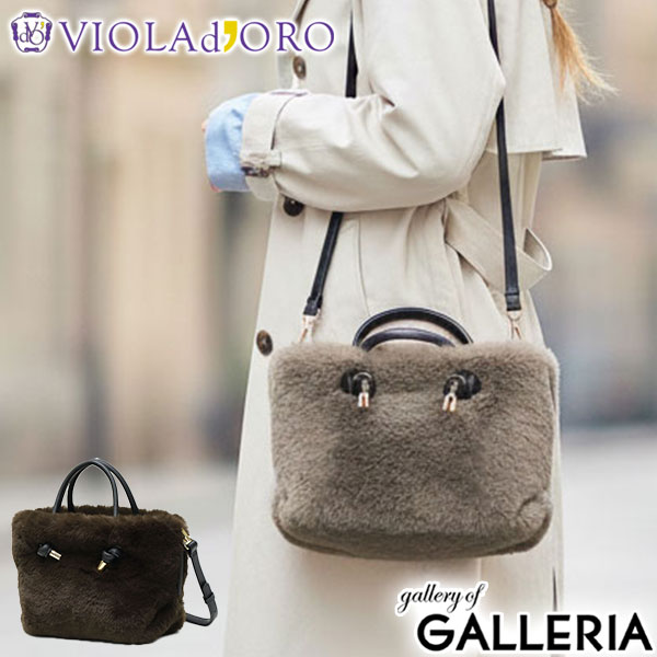 【商品レビューで＋5％】【正規品】 ヴィオラドーロ トートバッグ レディース ふわふわ バッグ VIOLAdORO ブランド 大人 女性 おしゃれ 2WAY ショルダー ハンドル 軽量 V-8763