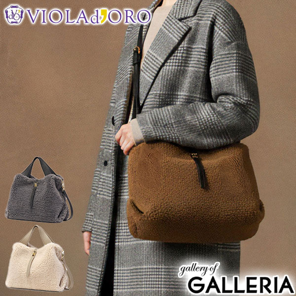 【商品レビューで＋5％】【正規品】 ヴィオラドーロ トートバッグ レディース ふわふわ もこもこ バッグ VIOLAdORO ブランド 大人 女性 おしゃれ 2WAY ショルダー V-8773