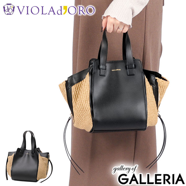 【商品レビューで＋5％】【正規品】 ヴィオラドーロ トートバッグ レディース 軽量 VIOLAdORO 本革 SANDRO イタリアンラフィアシート レザーコンビ2WAYハンドバッグ V-9023