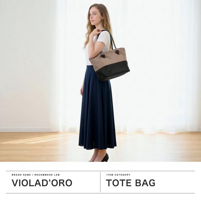 【商品レビューで＋5％】【正規品】 ヴィオラドーロ トートバッグ レディース VIOLAdORO Mサイズ 軽い 軽量 ブランド かわいい 通勤 レザーコンビ ナイロン BIANCA V-2250_1