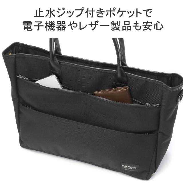 WONDER BAGGAGE バック　トートバック　ビジネス 商品レビューで＋5％】ワンダーバゲージ トートバッグ ビジネス