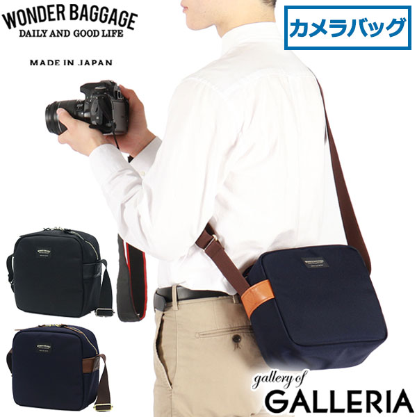 【商品レビューで＋5％】【正規品2年保証】ワンダーバゲージ ショルダーバッグ 軽量 カメラバッグ WONDER BAGGAGE 一眼レフ WB-G-036