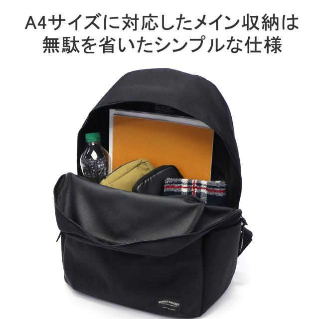 最大30%還元★5/3限定｜【商品レビューで＋5％】もれなくレザーポーチプレゼント ワンダーバゲージ リュック 大きめ 通学 おしゃれ WONDER BAGGAGE デイパック 通勤 軽量 黒 A4 WB-G-022_7