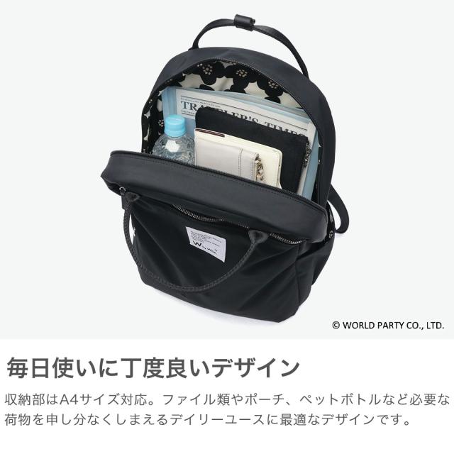 最大30%還元★5/3限定｜【5％OFFクーポン】【商品レビューで＋5％】Wpc.Patterns リュック レディース 大容量 ダブリュピーシー 20L B4 女性 大きめ 2WAY 撥水 はっ水 背負い Petale 31068_2