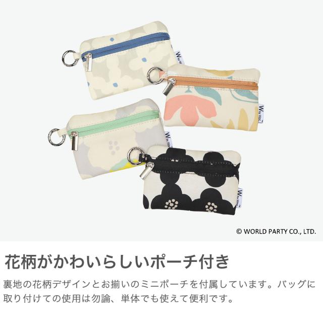 最大30%還元★5/3限定｜【5％OFFクーポン】【商品レビューで＋5％】Wpc.Patterns リュック レディース 大容量 ダブリュピーシー 20L B4 女性 大きめ 2WAY 撥水 はっ水 背負い Petale 31068_3