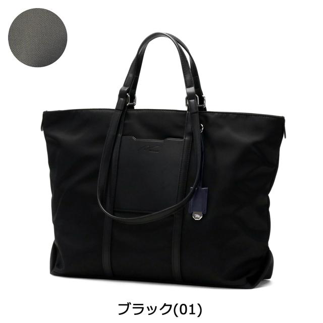 【商品レビューで+5%】ダブルアンドデイナイト トートバッグ W&.Day/Night ノルド ダブルハンドルトート A4 PC 通勤 レディース 15067の通販は 【商品レビューで+5%】ダブルアンドデイナイト トートバッグ W&.Day/Night ノルド ダブルハンドルトート A4 PC 通勤 レディース 15067の通販は