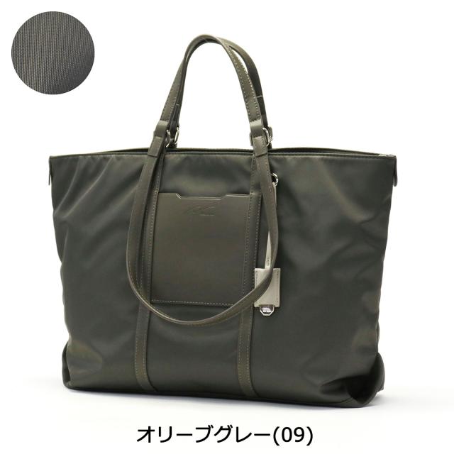 【商品レビューで+5%】ダブルアンドデイナイト トートバッグ W&.Day/Night ノルド ダブルハンドルトート A4 PC 通勤 レディース 15067の通販は 【商品レビューで+5%】ダブルアンドデイナイト トートバッグ W&.Day/Night ノルド ダブルハンドルトート A4 PC 通勤 レディース 15067の通販は