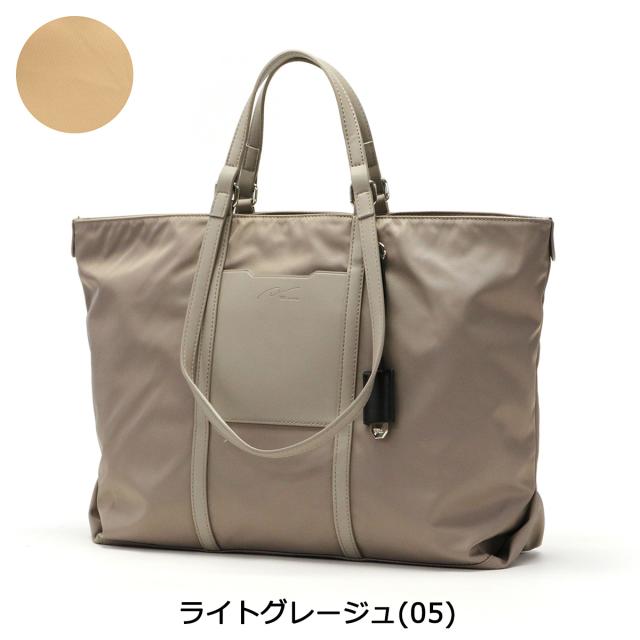 【商品レビューで+5%】ダブルアンドデイナイト トートバッグ W&.Day/Night ノルド ダブルハンドルトート A4 PC 通勤 レディース 15067の通販は 【商品レビューで+5%】ダブルアンドデイナイト トートバッグ W&.Day/Night ノルド ダブルハンドルトート A4 PC 通勤 レディース 15067の通販は