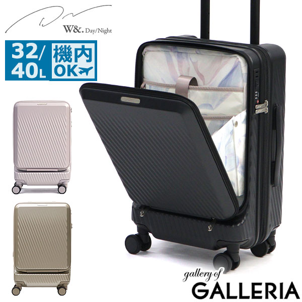 【5％OFFクーポン】【商品レビューで＋5％】ダブルアンドデイナイト スーツケース 機内持ち込み フロントオープン W&.Day/Night 軽量 拡張 ストッパー Sサイズ TS  32L 40L Piilo 05421