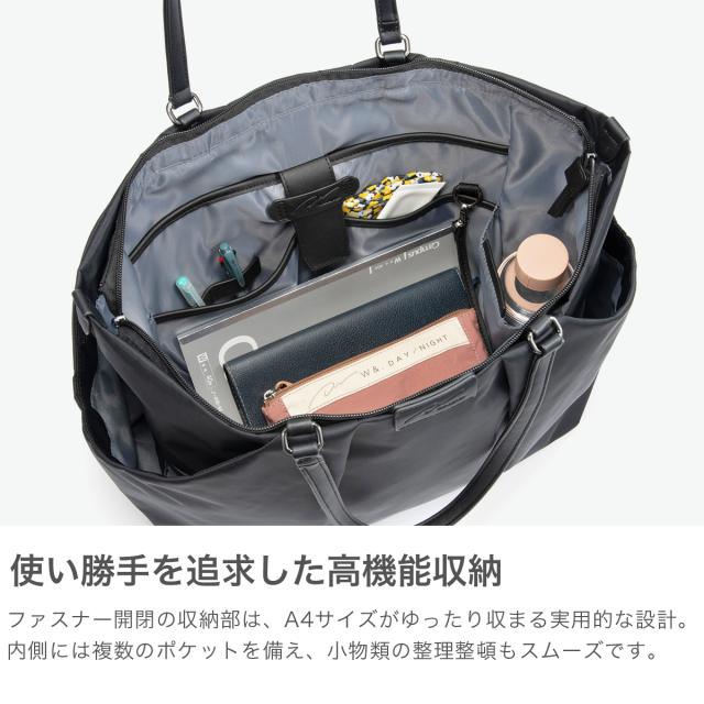 【商品レビューで＋5％】ダブルアンドデイナイト トートバッグ レディース A4 大きめ W&.Day/Night バッグ ポーチ付き きれいめ 大人 上品 PC 13.3inch 18L Sukku 15184 wsb