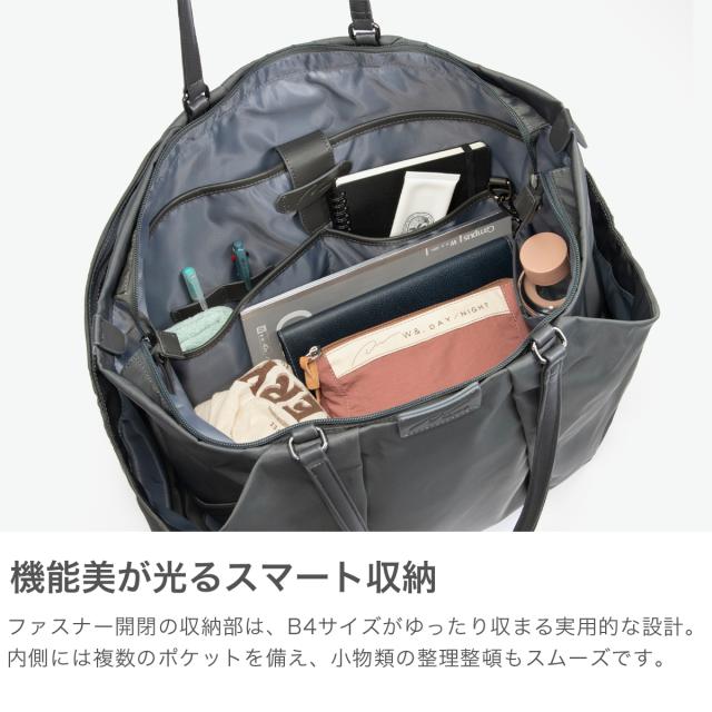 【5％OFFクーポン】【商品レビューで＋5％】ダブルアンドデイナイト トートバッグ レディース 大きめ W&.Day/Night バッグ 軽量 ポーチ付き きれいめ 大人 上品 B4 PC 15.6inch 26L Sukku 15185 wsb