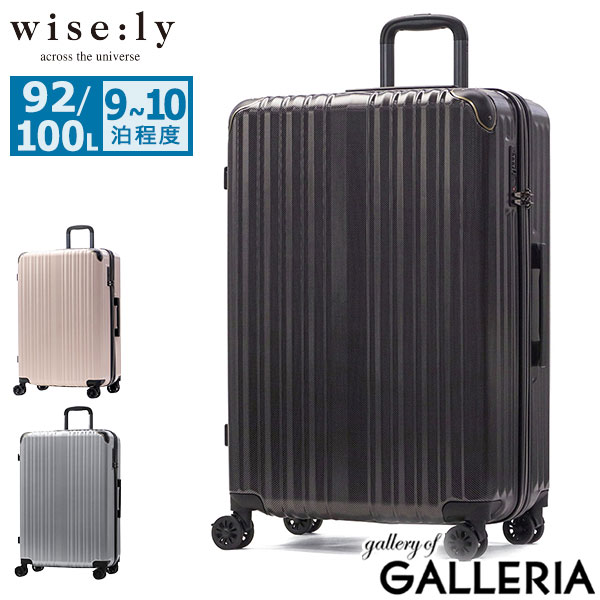 【商品レビューで＋5％】ワイズリー スーツケース wisely キャリーケース ストッパー 92L 100L XL LL 27.5inch 拡張 wise:ly sparkII 338-2503
