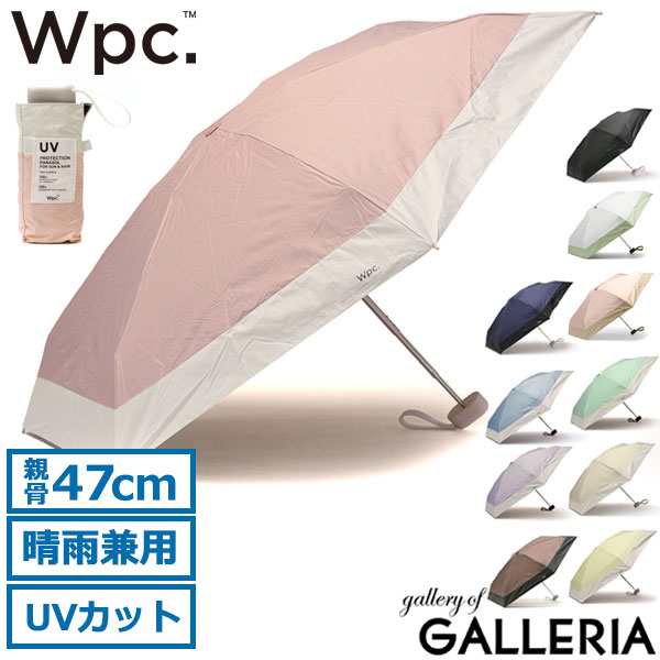 【2023年】Wpc. 日傘 遮光切り継ぎtiny イエロー 折りたたみ傘 47