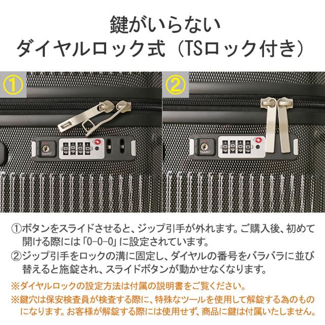 最大30%還元★5/3限定｜【5％OFFクーポン】【商品レビューで＋5％】ワールドトラベラー スーツケース World Traveler ボトムベイ Mサイズ キャリーケース 53L 3泊 4泊 5泊 06952_8