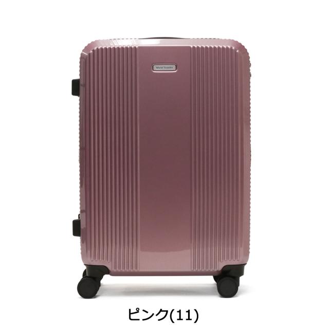 最大30%還元★5/3限定｜【5％OFFクーポン】【商品レビューで＋5％】ワールドトラベラー スーツケース World Traveler ボトムベイ Mサイズ キャリーケース 53L 3泊 4泊 5泊 06952_10