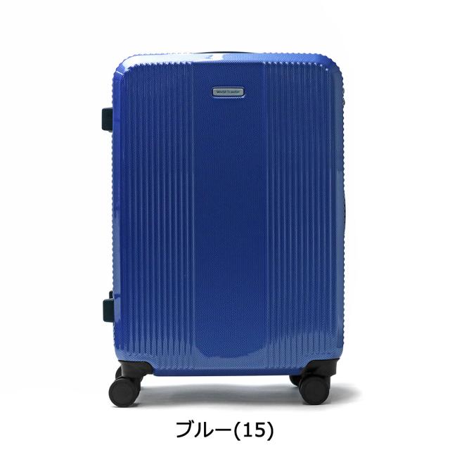 最大30%還元★5/3限定｜【5％OFFクーポン】【商品レビューで＋5％】ワールドトラベラー スーツケース World Traveler ボトムベイ Mサイズ キャリーケース 53L 3泊 4泊 5泊 06952_12