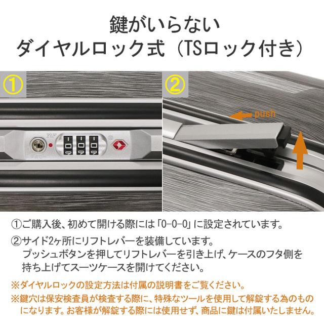 【商品レビューで＋5％】ワールドトラベラー スーツケース World Traveler サグレス 2 Mサイズ 大容量 75L 6泊 7泊 1週間 TSA 05113_7