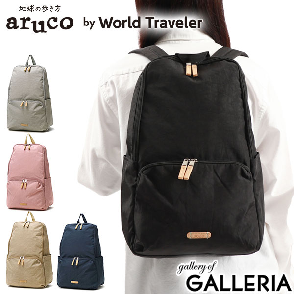 【商品レビューで＋5％】ワールドトラベラー リュック レディース シンプル 黒 軽い 軽量 World Traveler aruco by WT マイラ 17466の通販は 7,560円