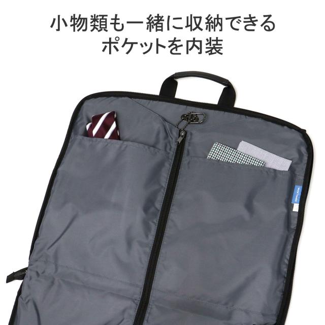 最大30%還元★6/13限定｜【5％OFFクーポン】【商品レビューで＋5％】ワールドトラベラー ガーメントバッグ メンズ World Traveler ガーメントケース ビジネス 出張 クロトS 17475_5
