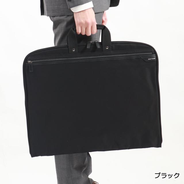 最大30%還元★6/13限定｜【5％OFFクーポン】【商品レビューで＋5％】ワールドトラベラー ガーメントバッグ メンズ World Traveler ガーメントケース ビジネス 出張 クロトS 17475_7
