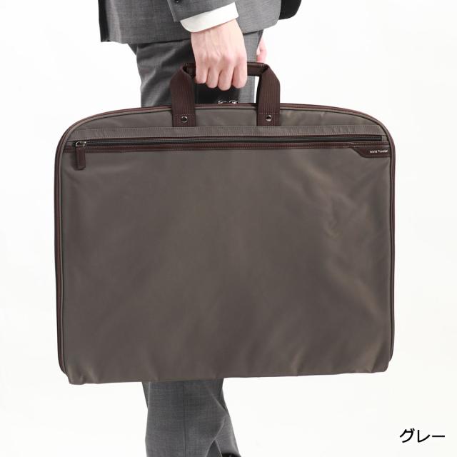 最大30%還元★6/13限定｜【5％OFFクーポン】【商品レビューで＋5％】ワールドトラベラー ガーメントバッグ メンズ World Traveler ガーメントケース ビジネス 出張 クロトS 17475_8