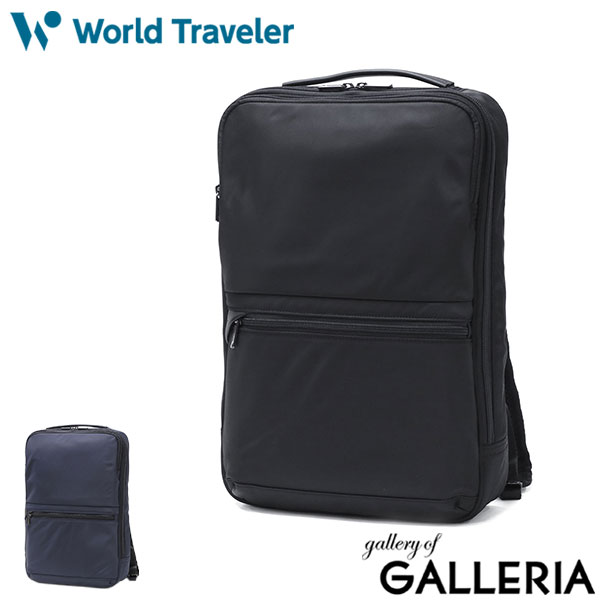 【5％OFFクーポン】【商品レビューで＋5％】ワールドトラベラー リュック メンズレディース World Traveler ビジネスバッグ 軽量 大人 通勤 PC 14インチ A4 シンプル 通勤バッグ サビオ 65341