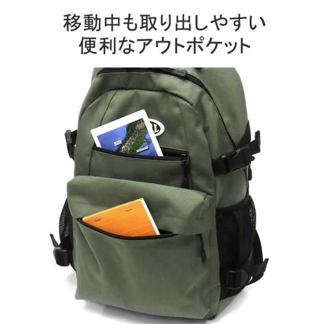 ザック 楽天市場】(A)オルトボックス・オートルート32(OV-46484