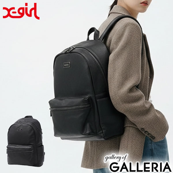 【商品レビューで＋5％】エックスガール リュック レディース 通勤 通学 X-girl 軽量 PC収納 フェイクレザー A4 8L FAUX LEATHER BACKPACK 105215053007