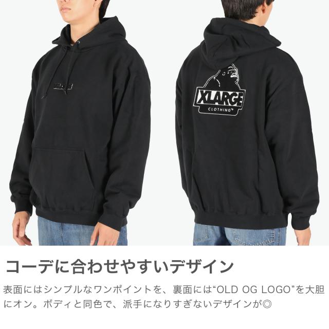 最大30%還元★5/3限定｜【5％OFFクーポン】【商品レビューで＋5％】エクストララージ パーカー メンズ レディース XLARGE スウェット ブランド 黒 SLANTED OG HOODED SWEATSHIRT 101253012003_2