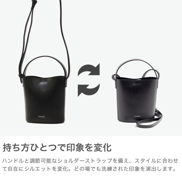 5％OFFクーポン】【商品レビューで＋5％】ヤーキ ショルダーバッグ