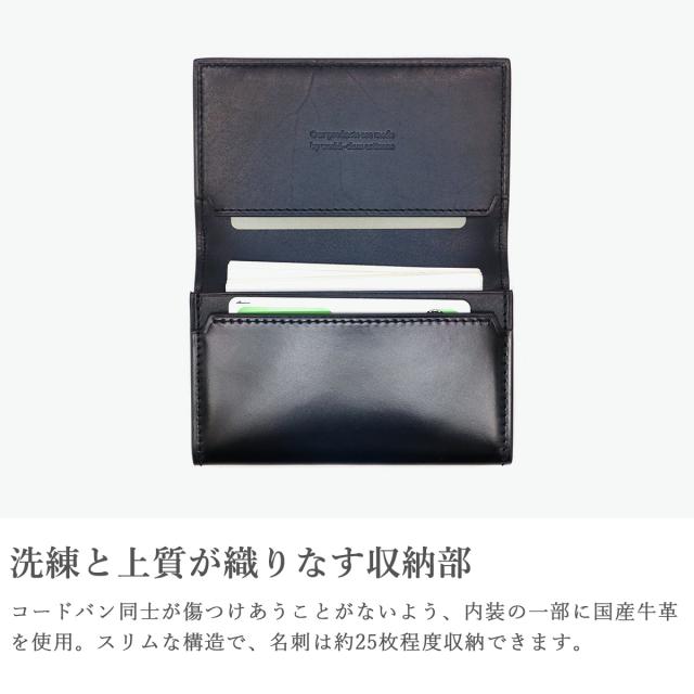 【商品レビューで＋5％】ユハク 名刺入れ メンズ レディース 男性用 女性用 本革 yuhaku 本革 革 レザー 日本製 ブランド 薄型 おしゃれ カードケース 高級感 上品 大人 Du Monde コードバン YAC161_4