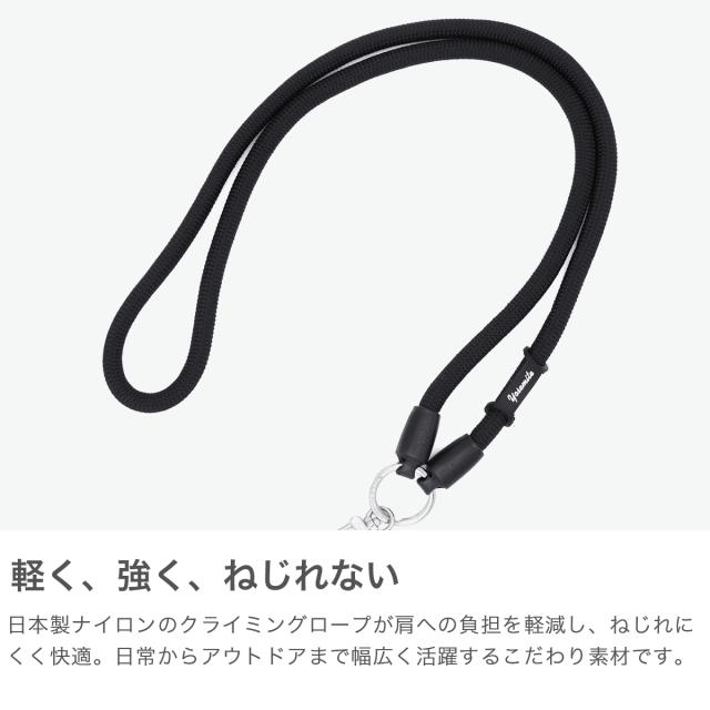 【5％OFFクーポン】【商品レビューで＋5％】【正規取扱店】ヨセミテストラップ ストラップ スマホ 紐 ホルダー 首掛け YOSEMITE STRAP 挟む コード 日本製 120cm MOBILE YMS-3000