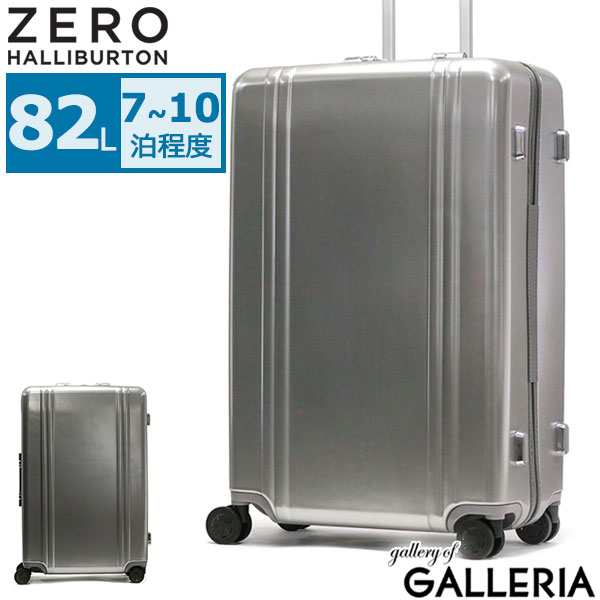 ゼロハリバートン スーツケース Lサイズ 82L ZERO HALLIBURTON Classic