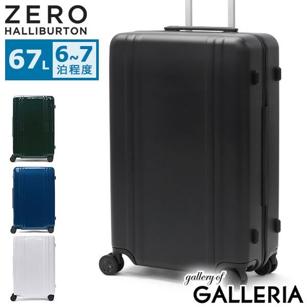 【商品レビューで＋5％】【正規品10年保証】ゼロハリバートン スーツケース Mサイズ ZERO HALLIBURTON 67L 軽量 双輪 静音 出張 旅行 ビジネス ブランド 6〜7泊  81365
