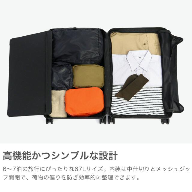 【商品レビューで＋5％】【正規品10年保証】ゼロハリバートン スーツケース Mサイズ ZERO HALLIBURTON 67L 軽量 双輪 静音 出張 旅行 ビジネス ブランド 6〜7泊 81365_3