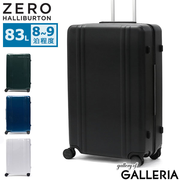 極美品　ゼロハリバートン スーツケース 83L ポリカーボネート　TSA ４輪 極美品 ゼロハリバートン スーツケース 83L ポリカーボネート 4輪 TSA