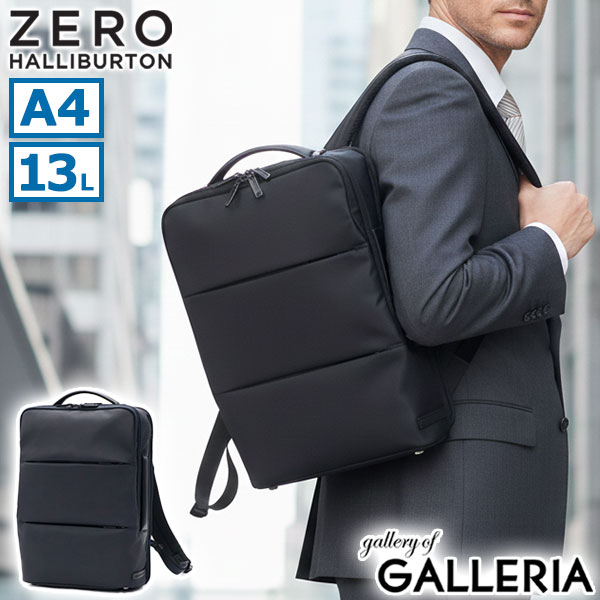 【商品レビューで＋5％】【正規品5年保証】ゼロハリバートン リュック ZERO HALLIBURTON 13L Z PACK type-C2 Laminated Backpack 81431